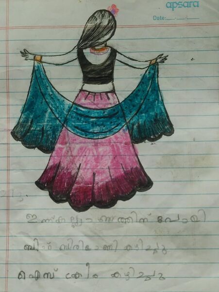 പ്രമാണം:18753-MLP-KUNJ-FATHIMA DIYALA.jpeg