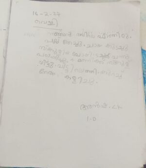 19077-MLP-KUNJ-Ansha C.K (1D).jpeg