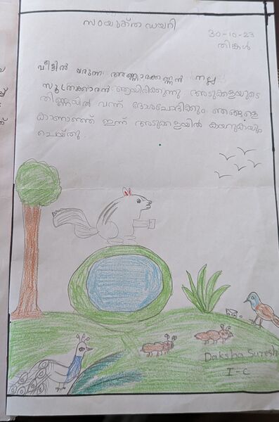 പ്രമാണം:19318-MLP-DAKSHA SURESH.jpg