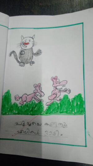 19733-MLP-KUNJMUHAMMED FADIL.M6.jpeg