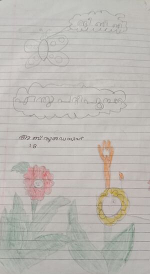 19820-MLP-KUNJ-ABDUL WASIH.jpg