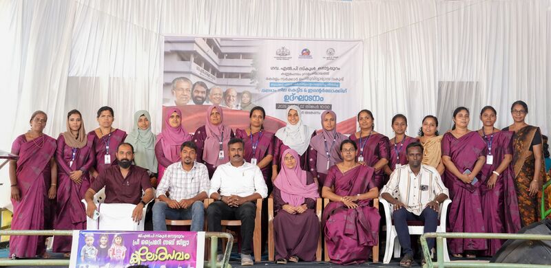 പ്രമാണം:19826 staff.jpeg