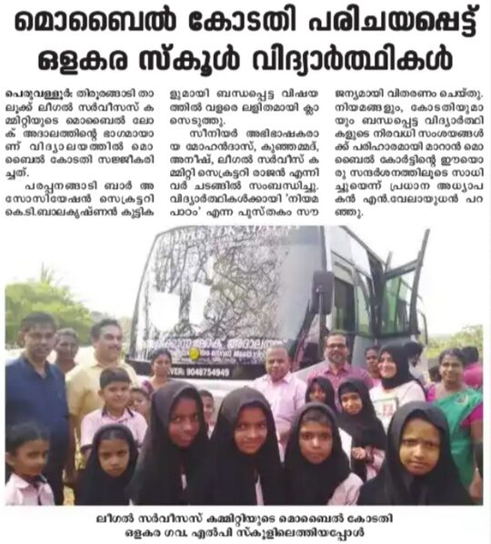 പ്രമാണം:19833 samoohyam79.jpg