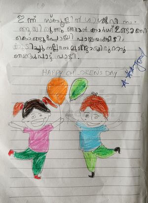 19848-MLP-KUNJ-AFAN NIZAR.jpeg