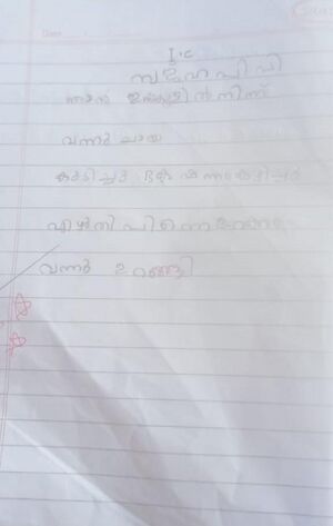 19848-MLP-KUNJ-SAJHA 1C.jpeg