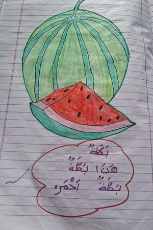 19850-MLP-KUNJ-IYA FATHIMA .jpg