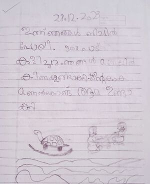 19865-MLP-KUNJ-HIBA MARIYAM ID.jpg