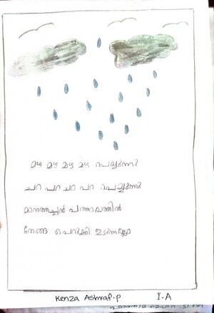 19869-MLP-KUNJ-KENZA ASHRAF 1A(1).jpg