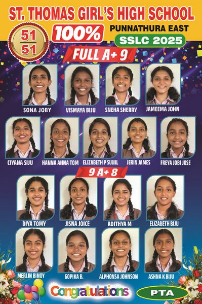 പ്രമാണം:2024-25 merit.jpeg