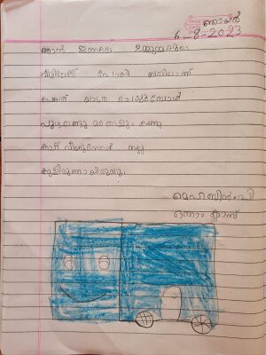 20401-PKD-KUNJ-MEHABIN P.jpeg