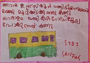 21202-PKD-KUNJ-SANJU S.jpg