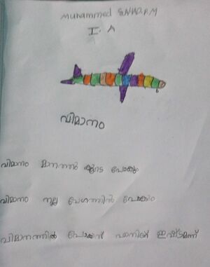 21250-PKD-KUNJ-MUHAMMED SAHAD.jpg