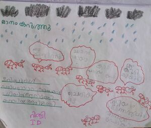 21363-PKD-KUNJ-RITHWI 1D.jpg