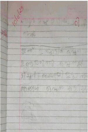 21404-PKD-KUNJ-NIVEDYA R.jpg