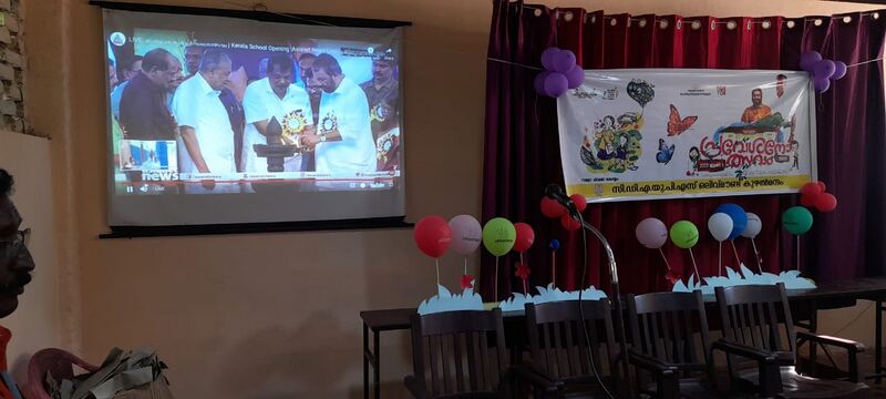 പ്രമാണം:21443 6.jpg