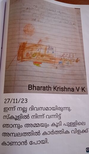 22219-TSR-KUNJ-BHARATH KRISHNA.jpg