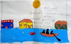 22453-TSR-KUNJ-AYUSH E R.jpg