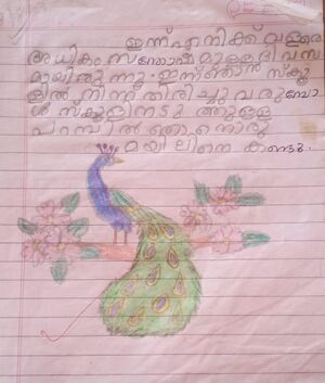 23251-TSR-KUNJ-VEDIKA KRISHNA KV.jpg