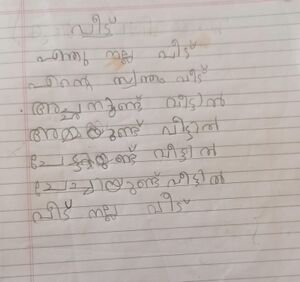 23304-TSR-KUNJ-JEWEL KJ.jpg