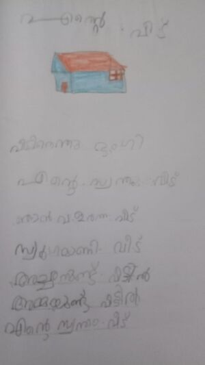 24073-TSR-KUNJ-MUHAMMAD RAYAN.jpg