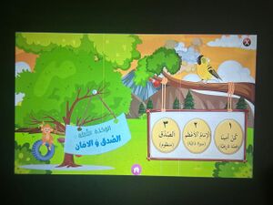 24352 HITECH STD 5 UNIT 3.jpeg