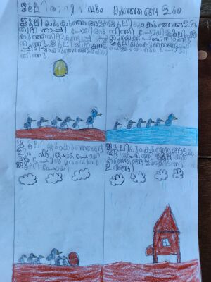 24649-TSR-KUNJ-ATHUL KRISHNA K R.jpg