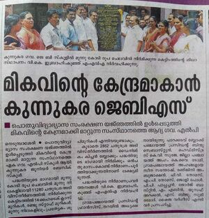 25402 wiki pic 2 (2) (FILEminimizer) 07.jpg