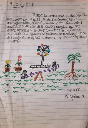 25633-EKM-KUNJ-RITHUL R.jpeg