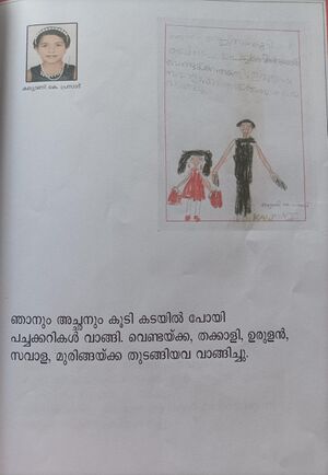 26409-EKM-KUNJ-KALYANI K PRASAD.jpg