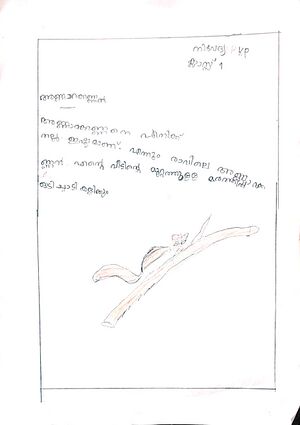 32324-KTM-KUNJ-NIVEDYA K P.jpeg