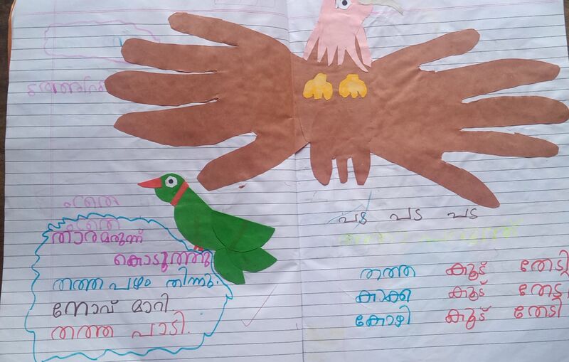 പ്രമാണം:33339-KTM-KUNJ-ANN MARIA MARTIN.jpg