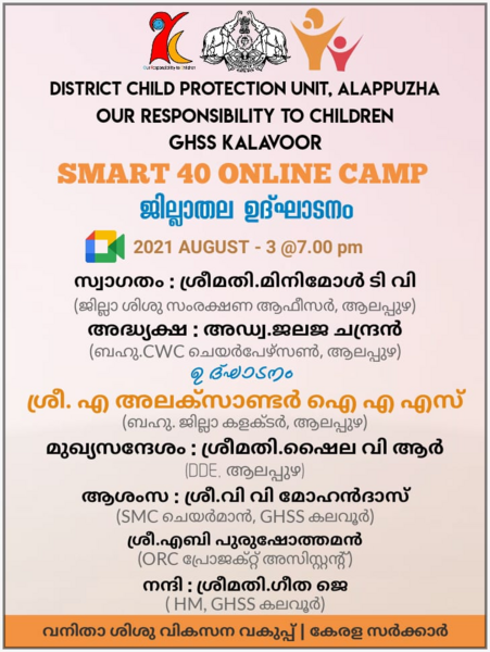 പ്രമാണം:34006 9.png