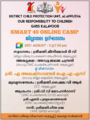 22:38, 10 ജനുവരി 2022-ലെ പതിപ്പിന്റെ ലഘുചിത്രം
