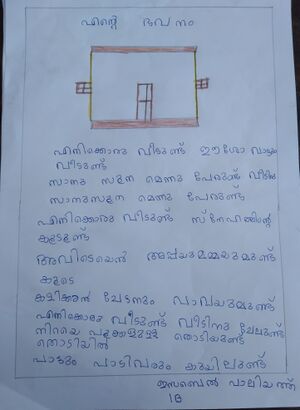 34250-ALP-KUNJ-ESABEL PALIYATH 1.B.jpg