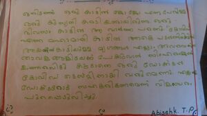 34317-ALP-KUNJU-ABHISHK T P.jpeg