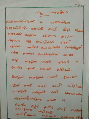 34326-ALP-KUNJ-NITHARA.jpg