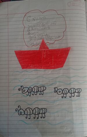 36023-ALP-KUNJ-Kashinathan P O.jpg