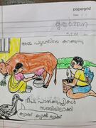 കൃതാർത്ഥന