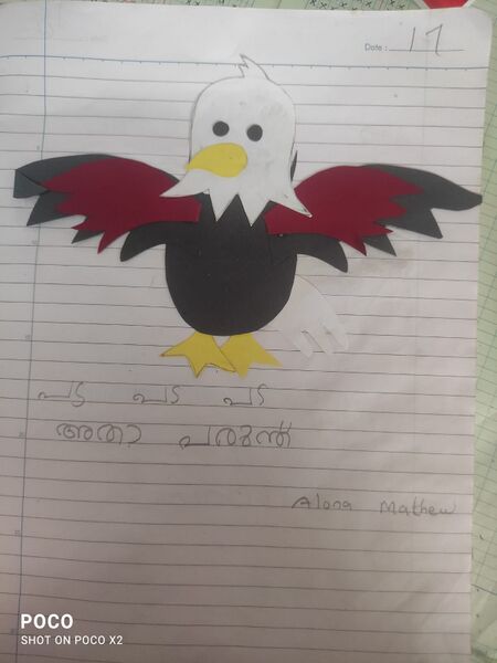 പ്രമാണം:37235-PTA-KUNJ-ALONA MATHEW.jpeg