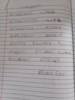 38623-PTA-KUNJ-SIVANI SANIL(1).jpg