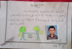 41633-KLM-KUNJ-AHMAD (2).jpeg