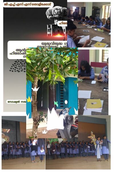 പ്രമാണം:42061 489.jpeg