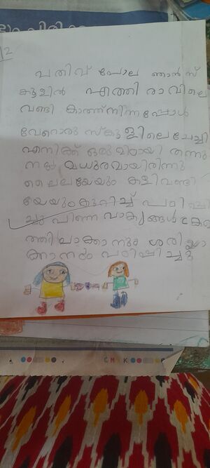 42239 - TVM - KUNJU - SUBIN.jpg