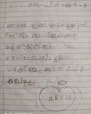 42401-TVM-KUNJ-DAKSHINA V A.jpeg.jpg