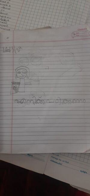 42405 VAIGA-TVM-KUNJ JPG.jpg