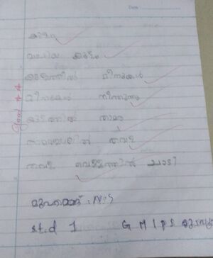 42436-TVM-KUNJ-MUHAMMAD N S (6).jpg