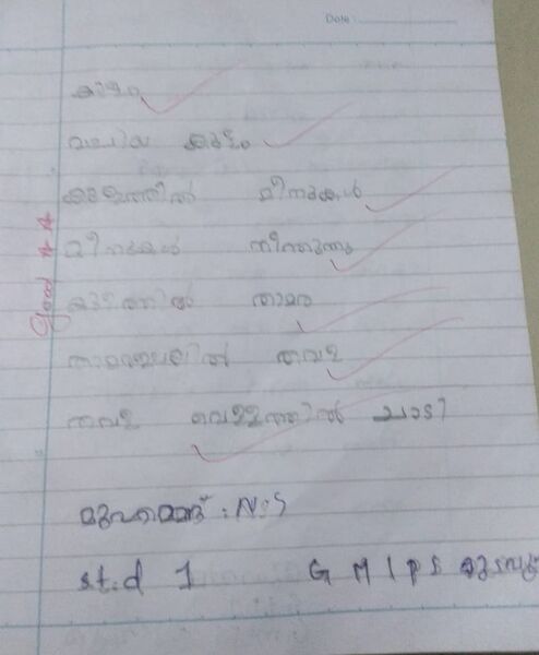 പ്രമാണം:42436-TVM-KUNJ-MUHAMMAD N S (6).jpg