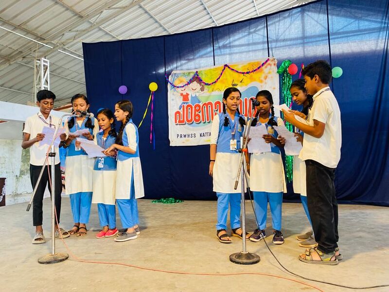 പ്രമാണം:44018 padanam 18.jpg