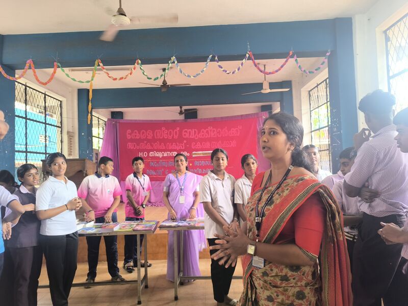 പ്രമാണം:44029 2352.jpg