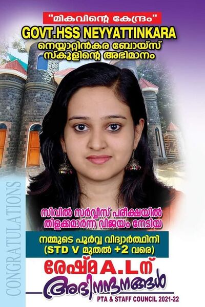 പ്രമാണം:44035 R.jpg